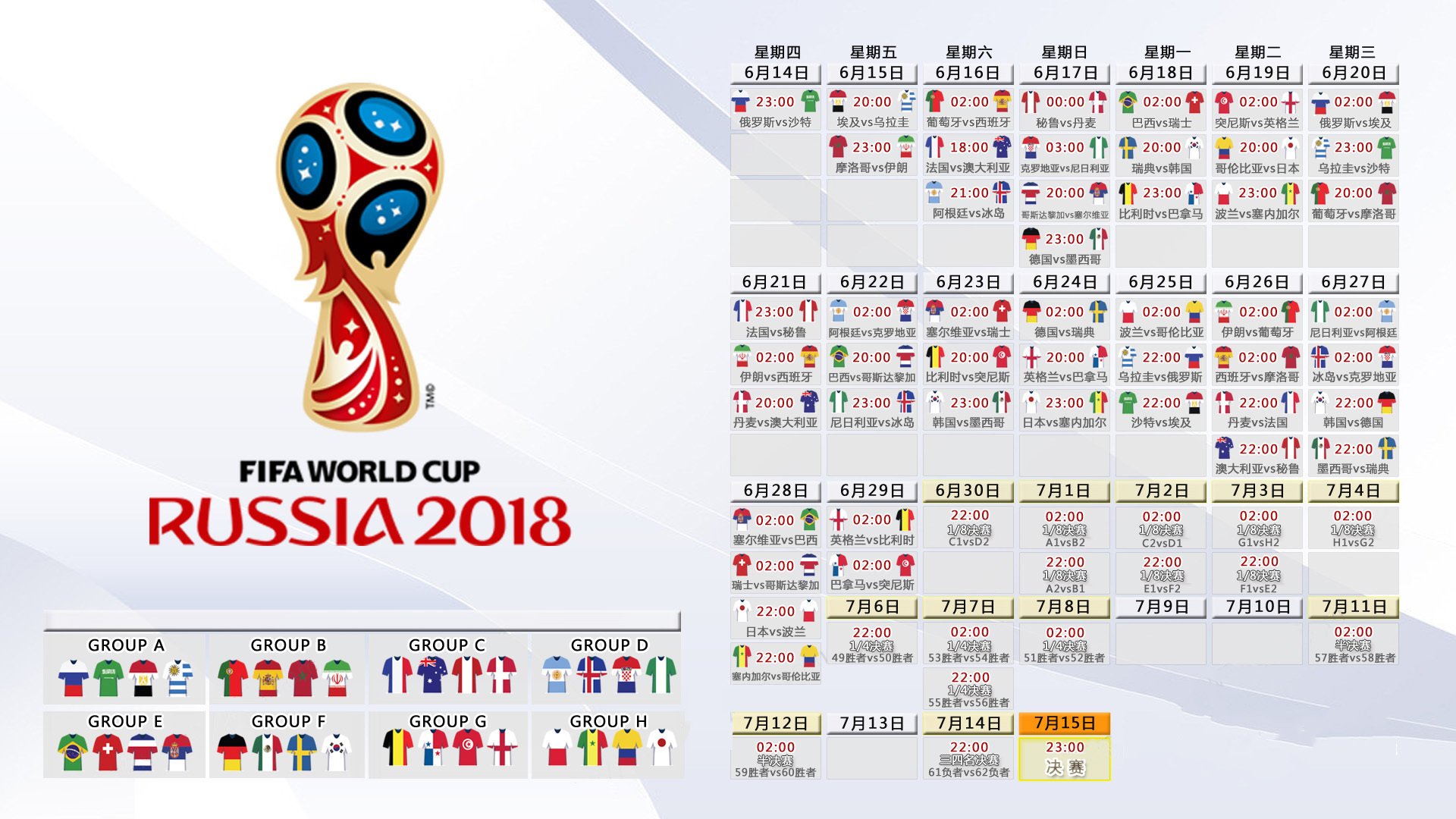 2024体坛意外成常态,是竞技之魅,还是失控之虞?